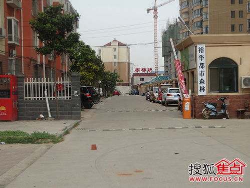 裕华都市森林 周口裕华都市森林详情 周口焦点网