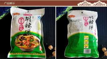 周口特产西华逍遥高老大紫菜虾皮胡辣汤260g装 买4送1